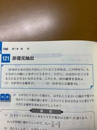 数学乗法と除法の混じった計算 というページで 4 Yahoo 知恵袋