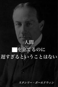 大喜利 画像の空欄を埋めよ 字数フリー 禁酒禁煙の誓い Yahoo 知恵袋