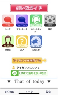 ゲオオンラインで 前払いをしたのにも関わらずキャンセルされ 返金手続きをする Yahoo 知恵袋