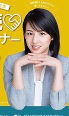 銀座カラーの電車内広告で髪をかきあげている女性は誰ですか Yahoo 知恵袋
