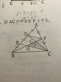 中学数学の 相似 という単元は高校数学で使いますか 見 Yahoo 知恵袋