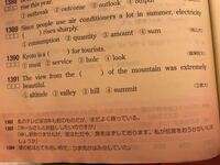丘 と 岡 の違いを教えてください 丘は緩やかな おか で 砂丘や Yahoo 知恵袋