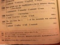 丘 と 岡 の違いを教えてください 丘は緩やかな おか で 砂丘や Yahoo 知恵袋