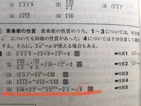 累乗の問題で の中に指数がある場合と の外に指数がある Yahoo 知恵袋