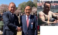 今年の首相主催の 桜を見る会 で 石坂浩二の後ろに写っている着 Yahoo 知恵袋