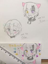 イラスト評価してください すとぷりの莉犬くんを描きました Yahoo 知恵袋