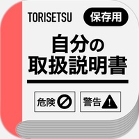 自分の取扱説明書という題名の作文を400字書けという宿題が出ました 具体的に Yahoo 知恵袋