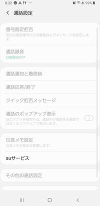 固定電話への非通知からの電話 数年前から毎日数回掛かってきていて 出 Yahoo 知恵袋