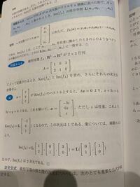 ａ 2 ａこのようになる２ ２行列ａってどんな行列ですか Yahoo 知恵袋