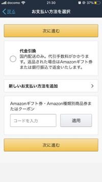 Amazonの配送についてです お急ぎ便より通常配送の方が早いという Yahoo 知恵袋