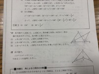 向かって右 とは一体どっち側のことですか 写真に左からａｂｃと写っていて Yahoo 知恵袋