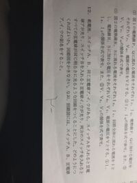 この回路図って 豆電球を1つと2つに分けた並列回路にそれぞ Yahoo 知恵袋