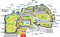 姫路城の本丸奥御殿はどこにあったんですか？ 