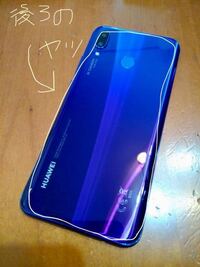 Xperiaz1を使っているのですが 裏蓋の両面テープが剥が Yahoo 知恵袋