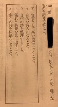 至急お願いします 現代文山月記李徴を虎に変えた性情 臆病な自尊心 Yahoo 知恵袋