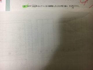 中学2年生です 理科この問題の計算式を教えて頂けませんでしょう Yahoo 知恵袋