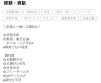 中学卒業して半年間バイトしようと思うのですがパチンコ店って中卒 Yahoo 知恵袋