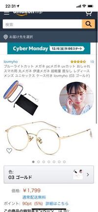 丸顔でもこういうメガネって似合いますか 丸顔でも程度次第 Yahoo 知恵袋