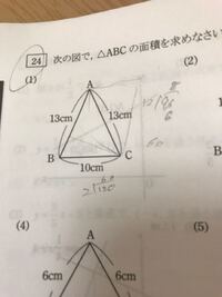 ヒロイン アナザー