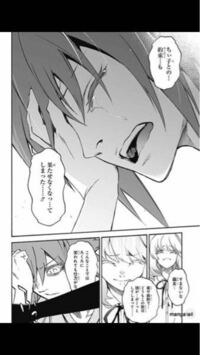 双星の陰陽師って原作の漫画はめっちゃ面白くて最新巻まで読んでいるんです Yahoo 知恵袋