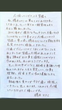 学校宛の抗議文の書き方を教えてください 学校の教師との面談 その後ｔｅｌにて Yahoo 知恵袋