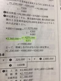 歩留まり計算を教えて下さい 重さは9キロk600円の時 歩留まりを45 Yahoo 知恵袋