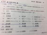 化学式の の下に 加熱 の意味で D のマークが描かれていること Yahoo 知恵袋