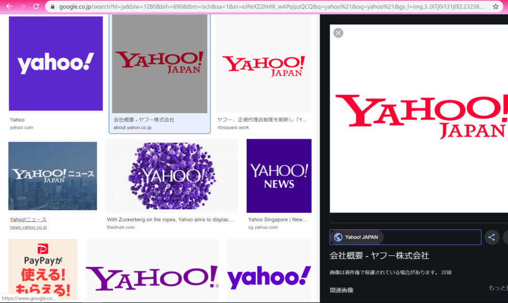 Googleの画像検索欄が変わった ので どうにかしたいで Yahoo 知恵袋