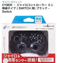 Switchのマイクラ2人プレイについて Joyconを新たに購入しテ Yahoo 知恵袋