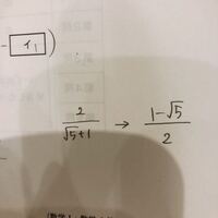 足し算の結果は 和 ですが 引き算掛け算割り算の結果はそれぞ Yahoo 知恵袋