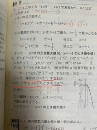 パソコンの関数で 大なりイコール を英語ではなんと言 Yahoo 知恵袋