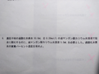 過マンガン酸カリウムを使った酸化の反応機構 酸性条件 塩基性条件ともに Yahoo 知恵袋