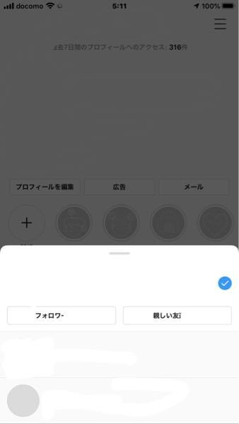 インスタのアカウントの消し方教えてください アカウントは削除されて Yahoo 知恵袋