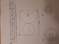 数学の問題の解説お願いします多分三平方の定理を利用した問題だと思います Yahoo 知恵袋