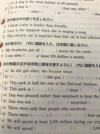 英語の質問ですハピネスという言葉は 楽しい Happyの最上級 Yahoo 知恵袋