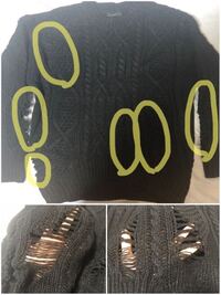 ニットのシワ 洗濯跡 血管のような模様について教えてください ごめんなさい Yahoo 知恵袋