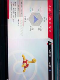 ポケモンのタマゴに関してなんですが 同じタマゴグループの違うポケモ Yahoo 知恵袋