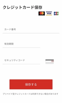 ニンテンドーストアでswitchを買おうと思ったのですが決済が Yahoo 知恵袋