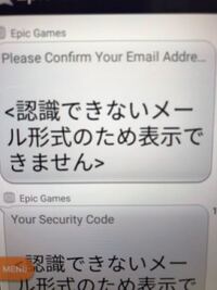 エピックゲームズのアカウント登録について教えて下さい 子どもがs Yahoo 知恵袋