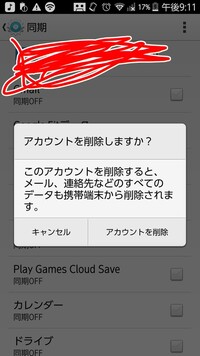 チャットアプリのlobiについての質問です 以前にとあるグループに参加し Yahoo 知恵袋