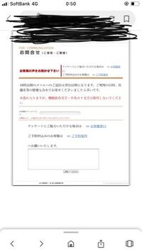 お客様からのお褒めの言葉に対して上手な返事の仕方 メール ネットショップ Yahoo 知恵袋