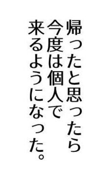 同人誌の相談です 漫画のセリフのフォントは何がよく使われているのでしょ Yahoo 知恵袋