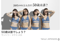 Suntoryの健康食品セサミンexのcm ６２歳は誰でしょう 腕 Yahoo 知恵袋