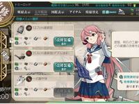 艦これ装備改修の成功 失敗率について 皆様イベント攻略お疲れ様です イベ Yahoo 知恵袋