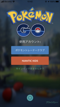 ポケモンのポケバンクについて いくつか質問です 1 ポケバン Yahoo 知恵袋