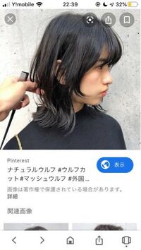 中学生 女子 でもできるボーイッシュで個性的な髪型はありますか 最近縮 Yahoo 知恵袋