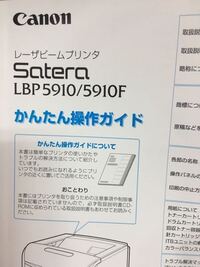 Pdf印刷をすると数回に一度エラーがでます Microsoftp Yahoo 知恵袋