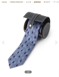 50代の支店長クラスの方にタケオキクチのネクタイってどうですか Yahoo 知恵袋