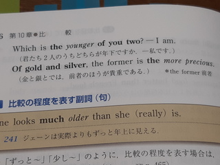 The比較級ofthetwo について 参考書に例文として画像の文が載っ Yahoo 知恵袋