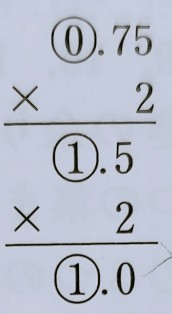 二進法の 計算 の方法を 教えてください 足し算引き算掛け算割り算 Yahoo 知恵袋
